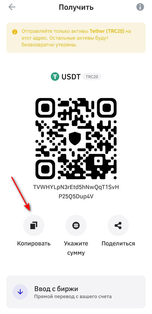 Копирование реквизитов