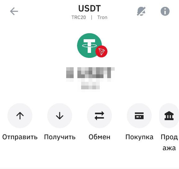 Отправить ЮСДТ