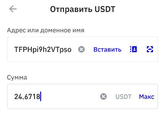 Сумма вывода