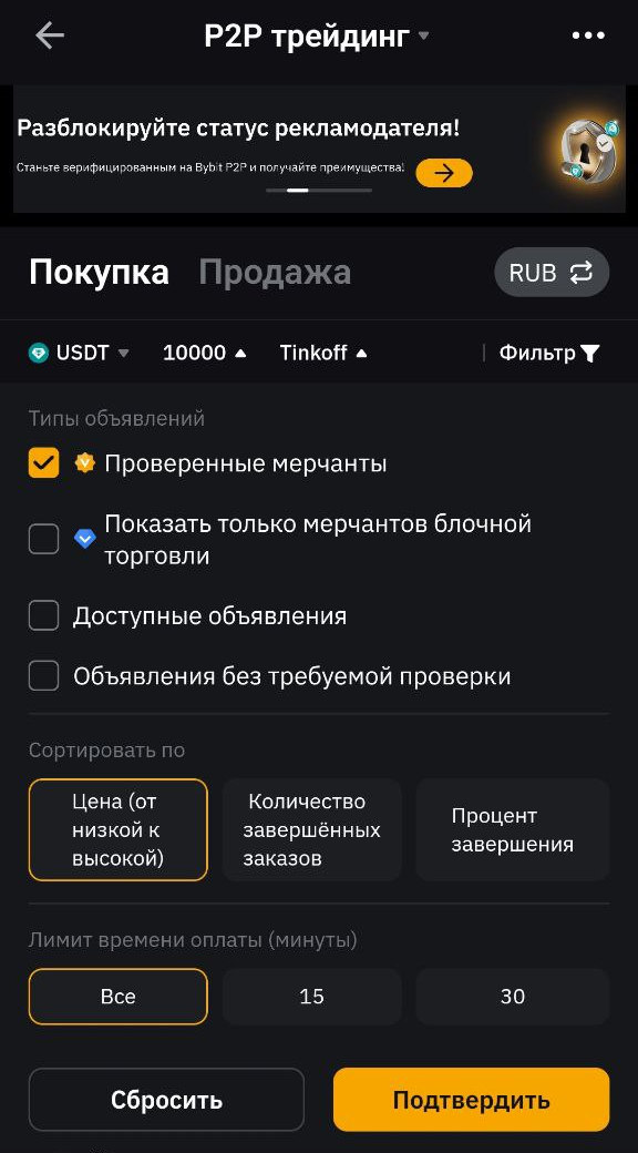 Фмльтр продавцов