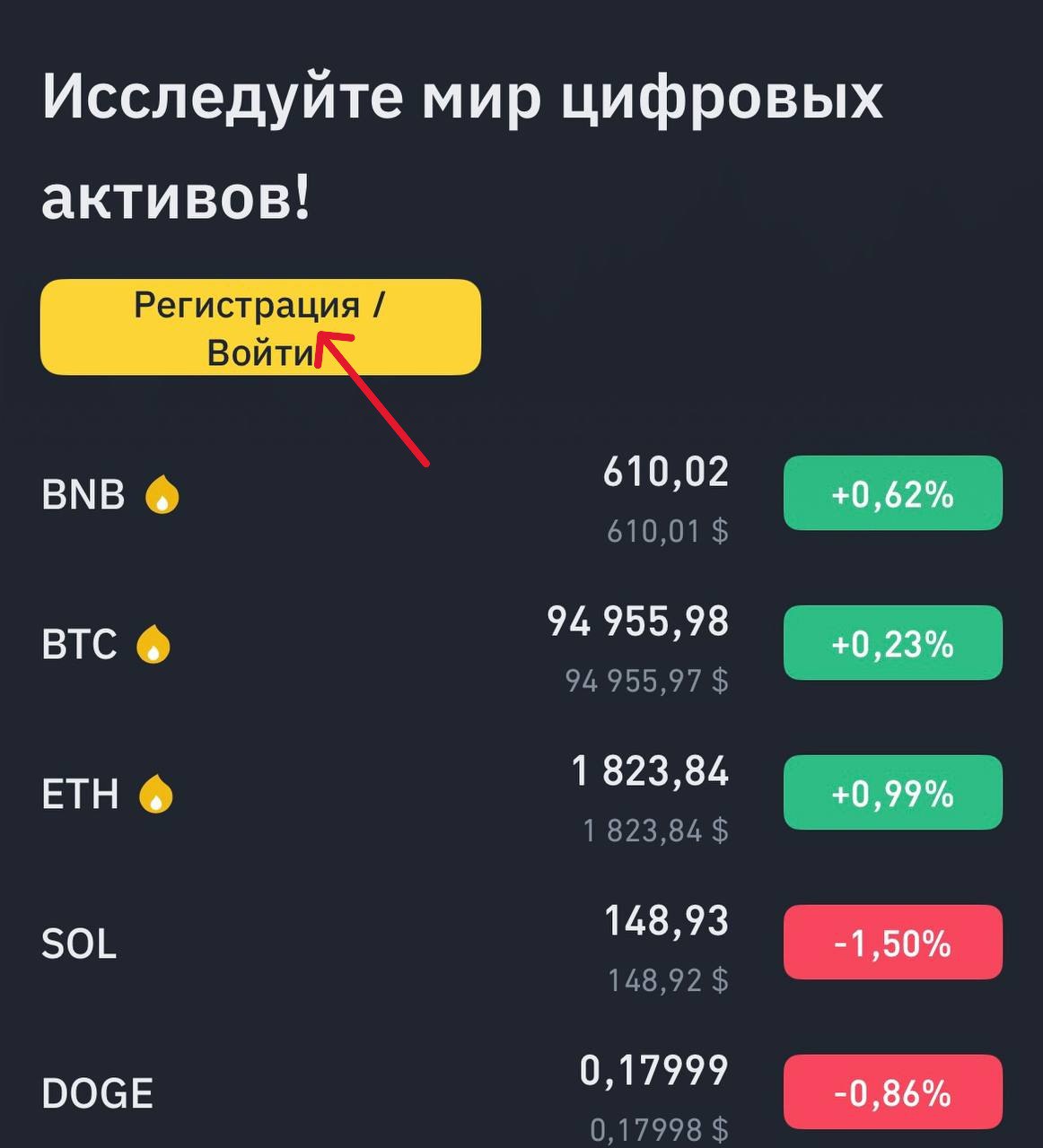 Инструкция создания криптокошелька