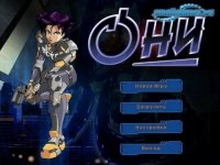 Oni на Андроид